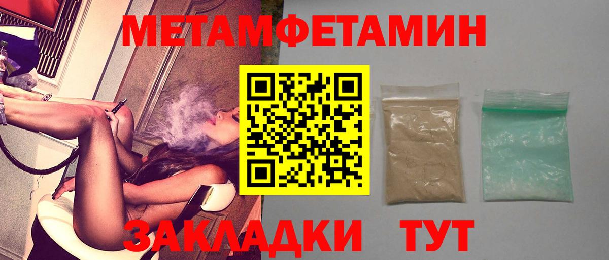 Амфетамин Premium Люберцы