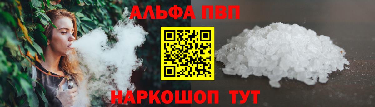 APVP мука Люберцы