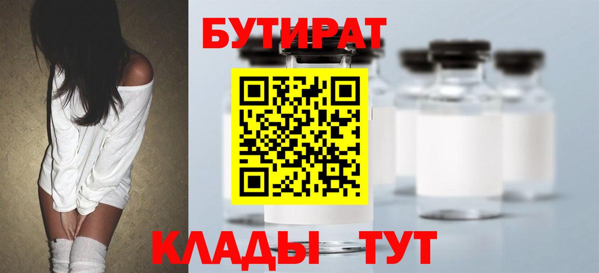 ГАШ Люберцы