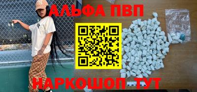 героин Заводоуковск