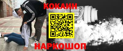 героин Заводоуковск