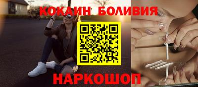 бошки Жуковский