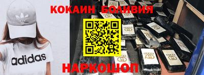 героин Заводоуковск
