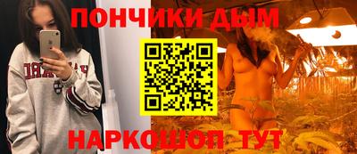 бошки Жуковский