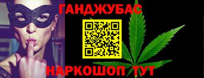 бошки Жуковский