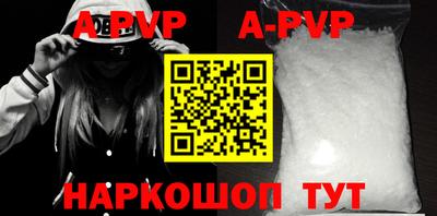 бошки Жуковский