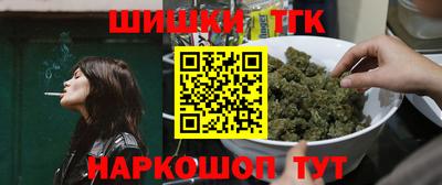 бошки Жуковский