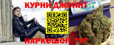 бошки Жуковский