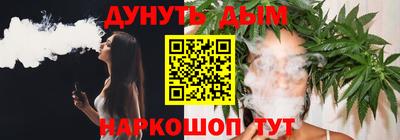 бошки Жуковский