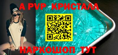 героин Заводоуковск