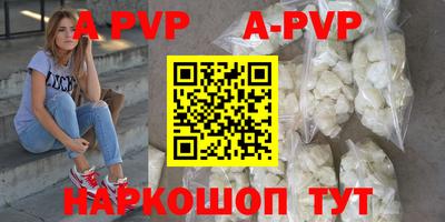 apvp Заволжье