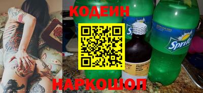 героин Заводоуковск