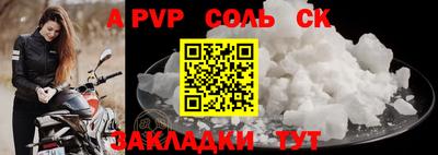 apvp Заволжье