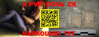 бошки Жуковский