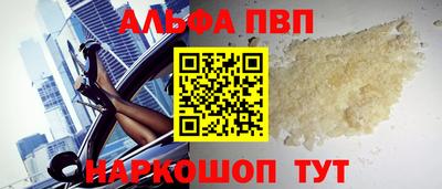 бошки Жуковский