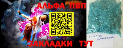 apvp Заволжье