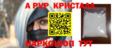 героин Заводоуковск