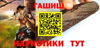 бошки Жуковский