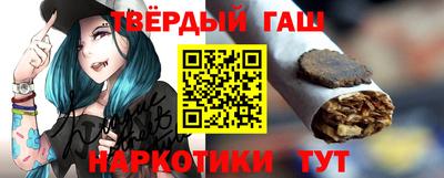 бошки Жуковский