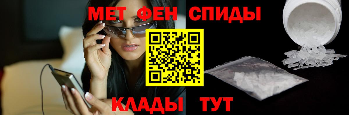 Метамфетамин винт  Вход с VPN  Люберцы 