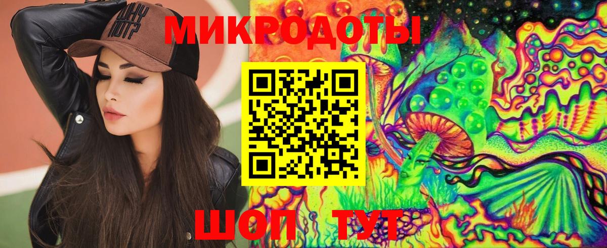 Галлюциногенные грибы GOLDEN TEACHER  Вход с VPN  закладки  Люберцы 