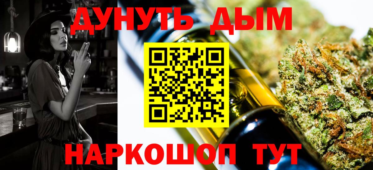 Бошки марихуана OG Kush Люберцы